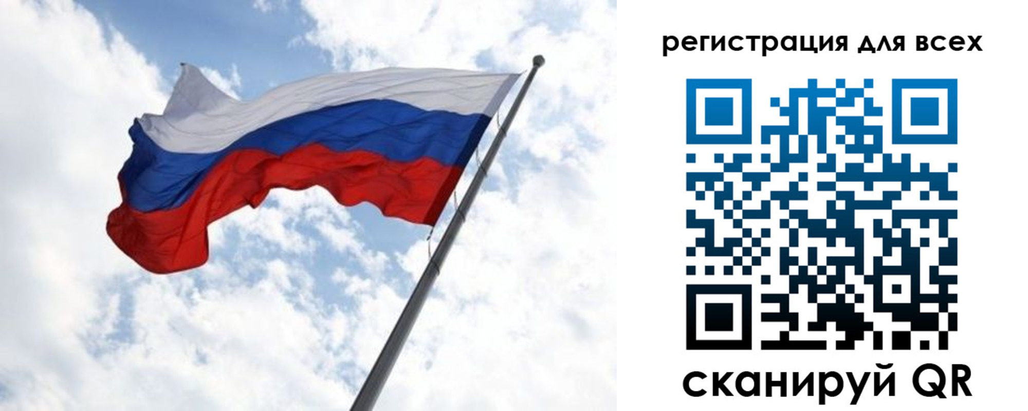 временная регистрация 2025 в Луге