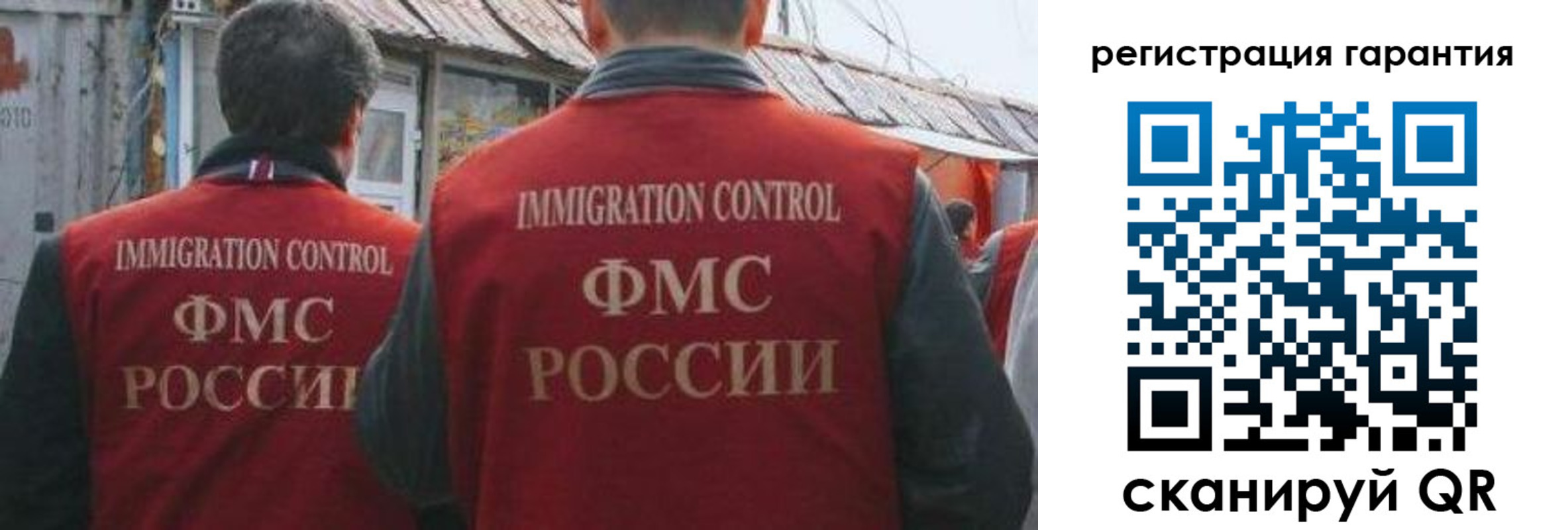прописка поиск в Луге