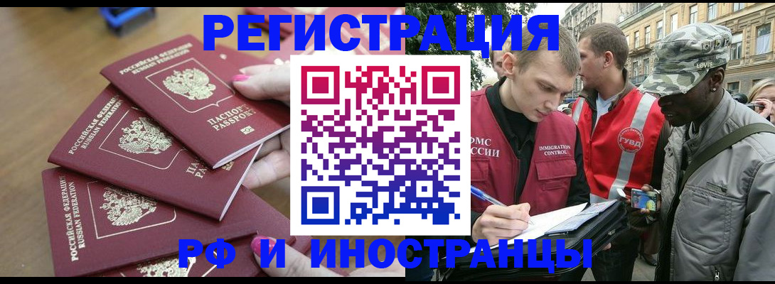 регистрация для школы в Луге
