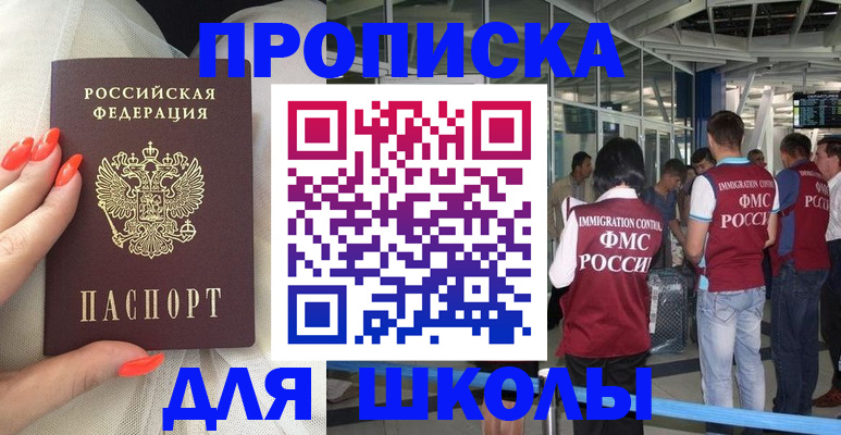 пропишу в квартире в Луге